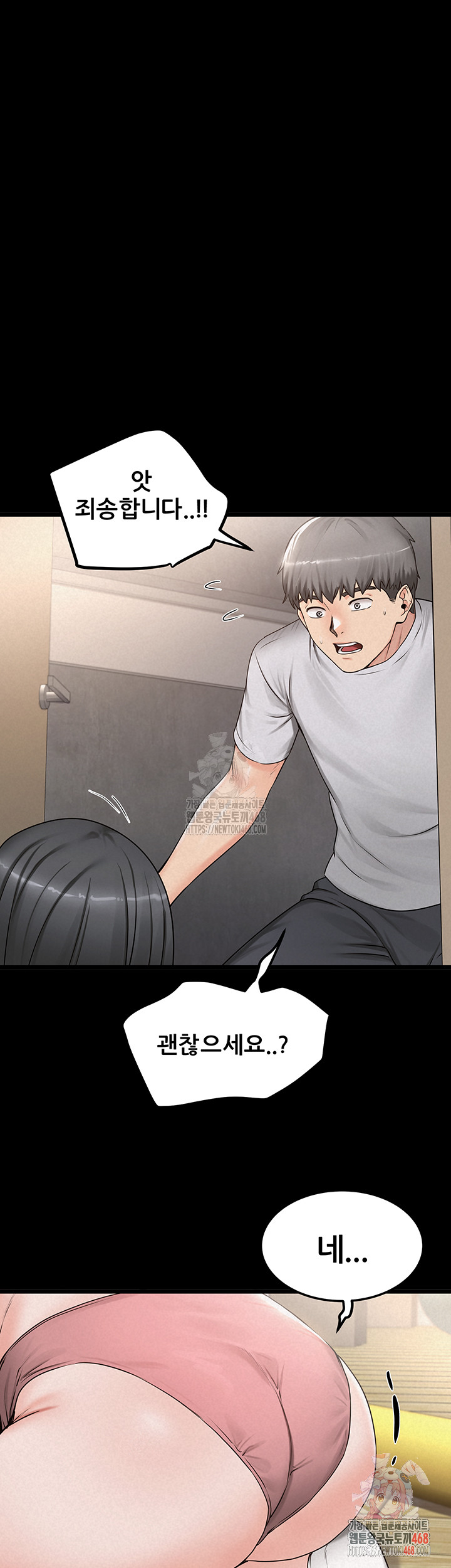 Island Girl Raw - Chapter 16 - photo - 1