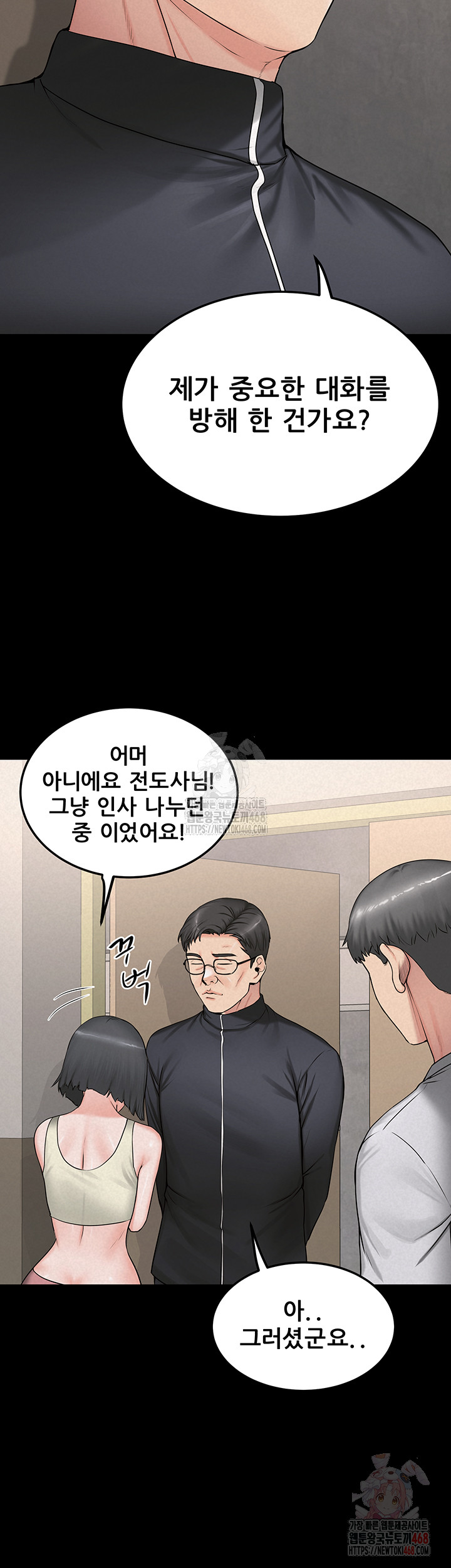 Island Girl Raw - Chapter 16 - photo - 13