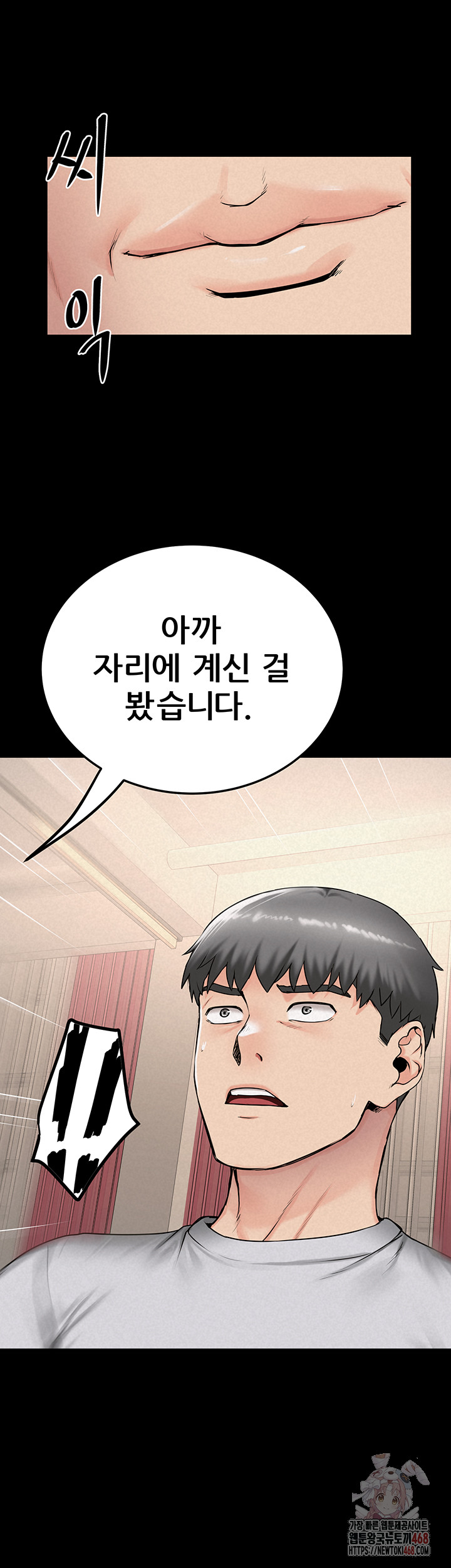 Island Girl Raw - Chapter 16 - photo - 15