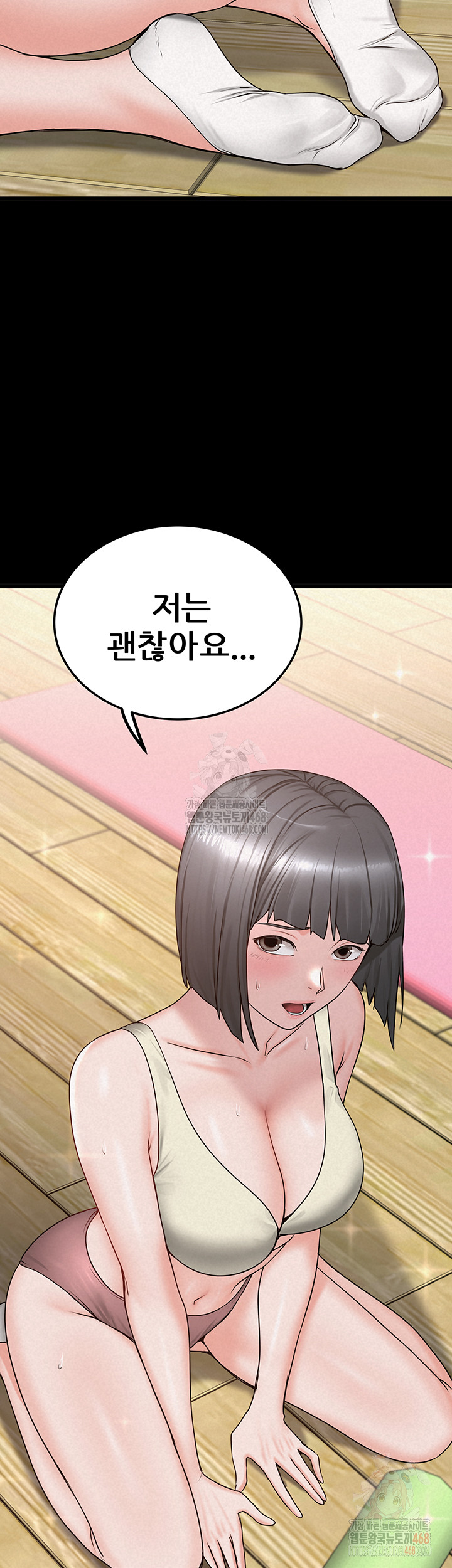 Island Girl Raw - Chapter 16 - photo - 2