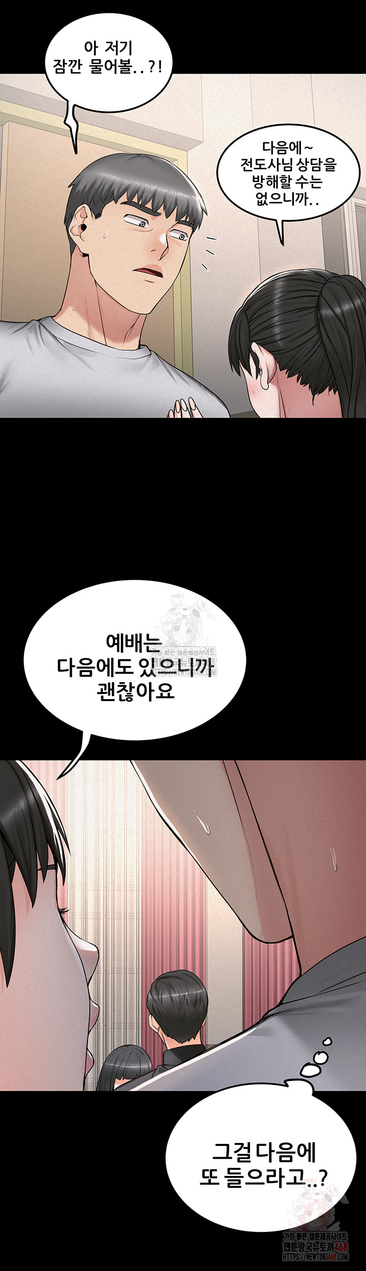 Island Girl Raw - Chapter 16 - photo - 20