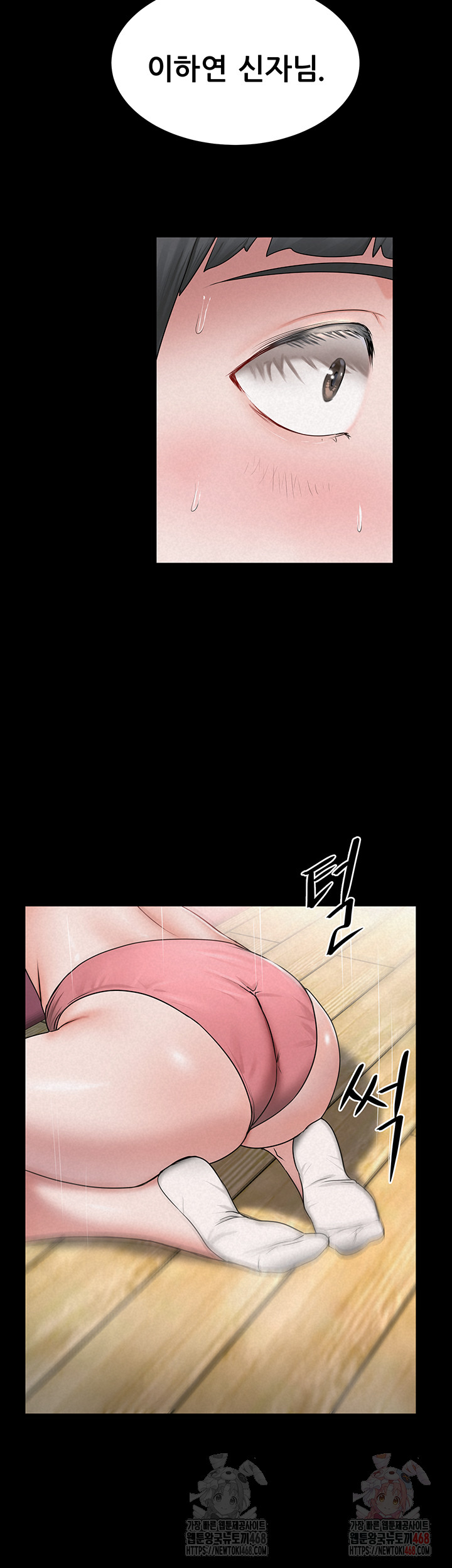 Island Girl Raw - Chapter 16 - photo - 23