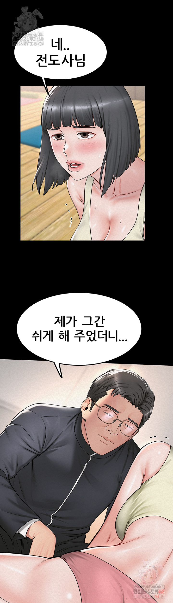 Island Girl Raw - Chapter 16 - photo - 24