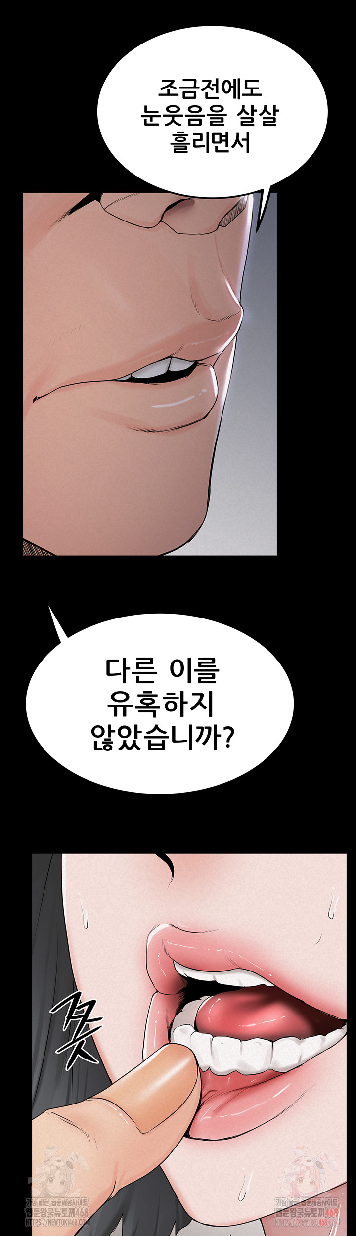 Island Girl Raw - Chapter 16 - photo - 26