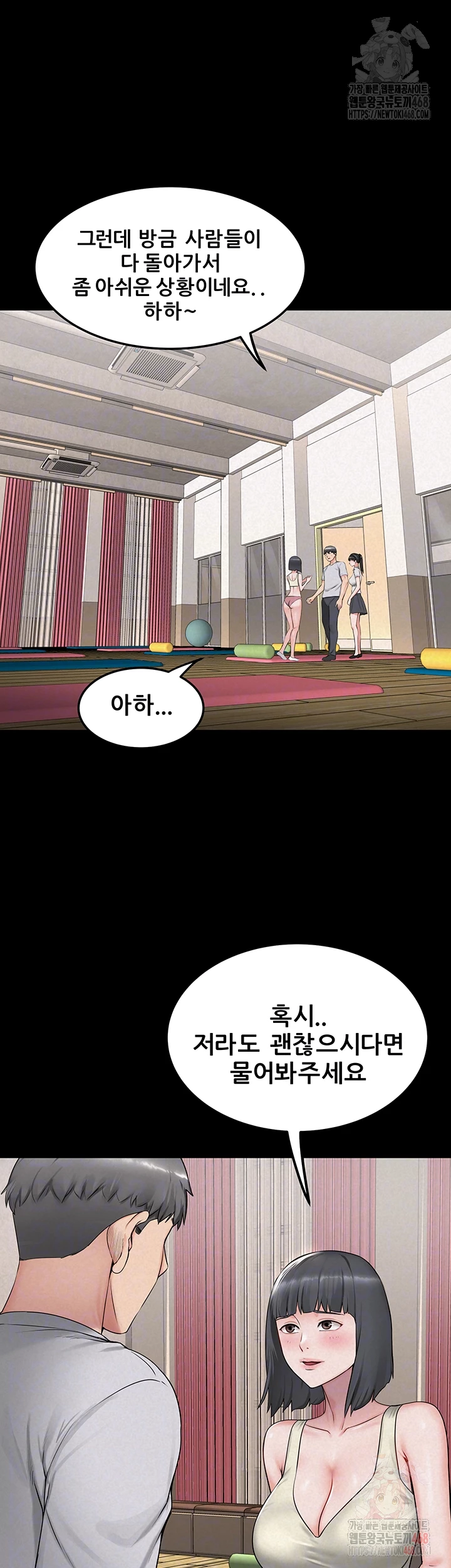 Island Girl Raw - Chapter 16 - photo - 6