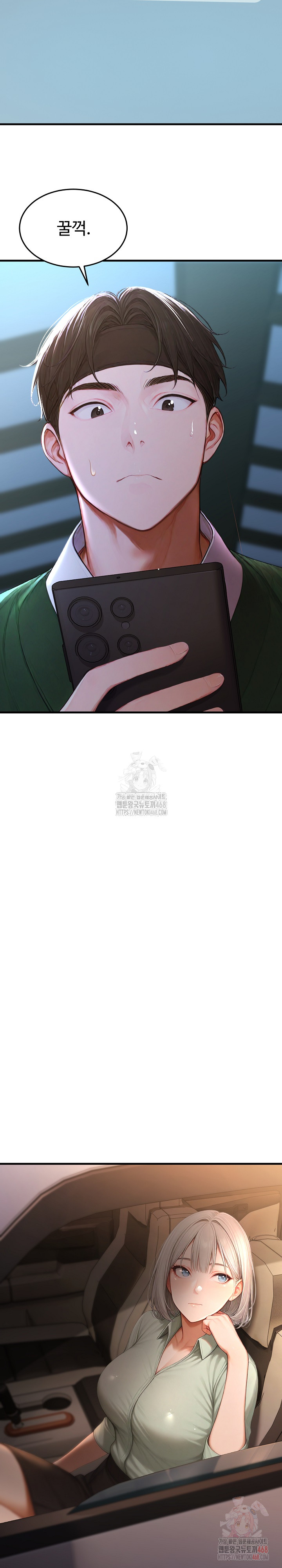 Hypersexual Syndrome Raw - Chapter 24 - photo - 18