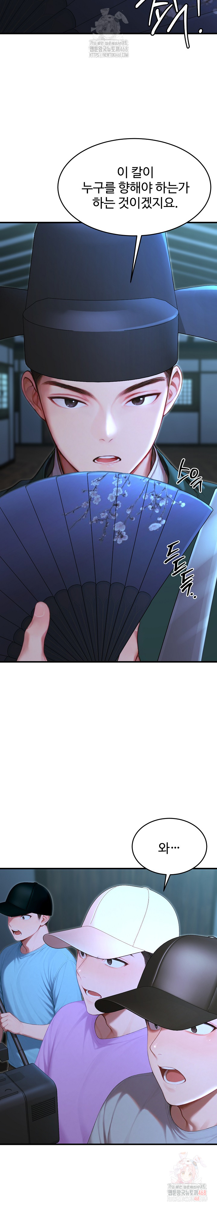 Hypersexual Syndrome Raw - Chapter 24 - photo - 9