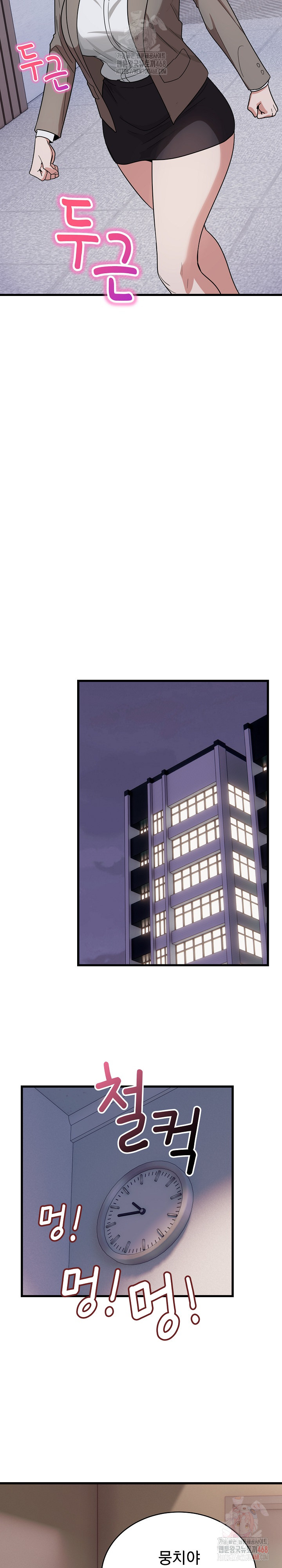 Became a Dog Raw - Chapter 12 - photo - 25