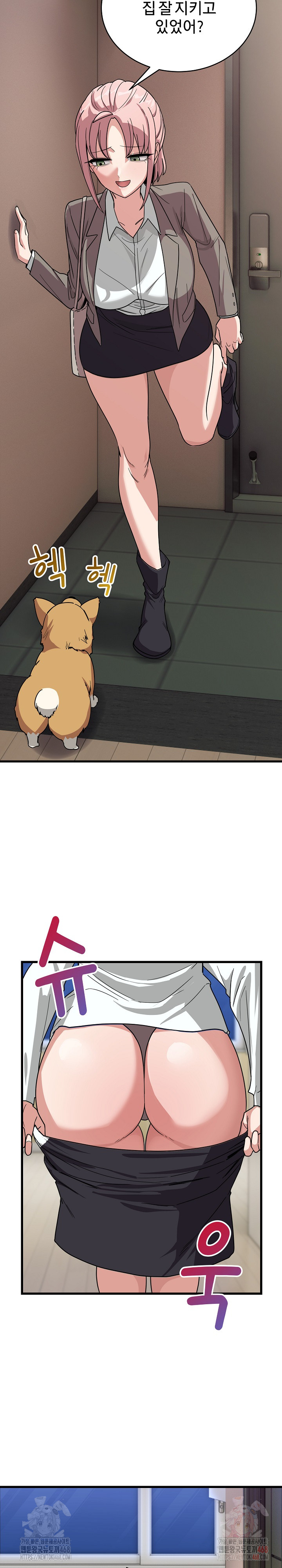 Became a Dog Raw - Chapter 12 - photo - 26