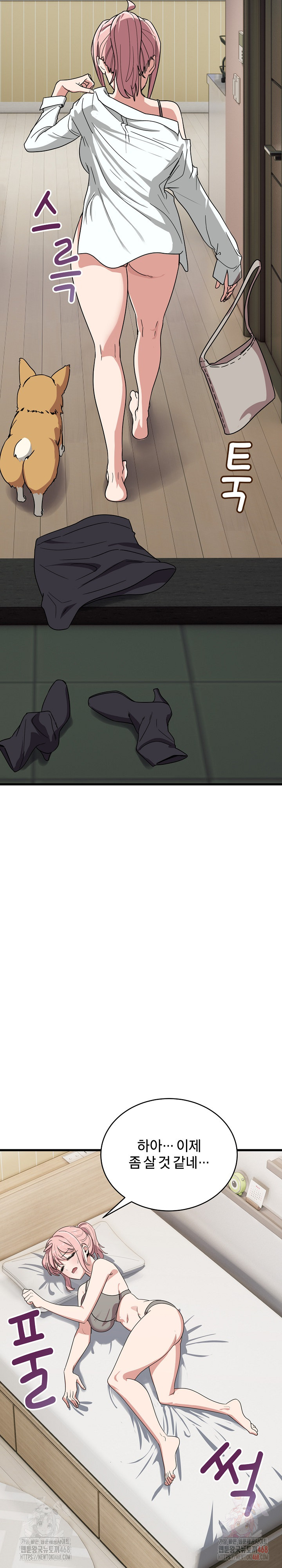 Became a Dog Raw - Chapter 12 - photo - 27