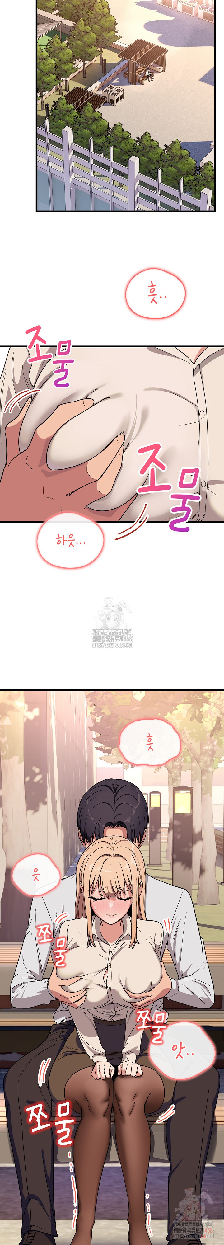 Became a Dog Raw - Chapter 12 - photo - 5