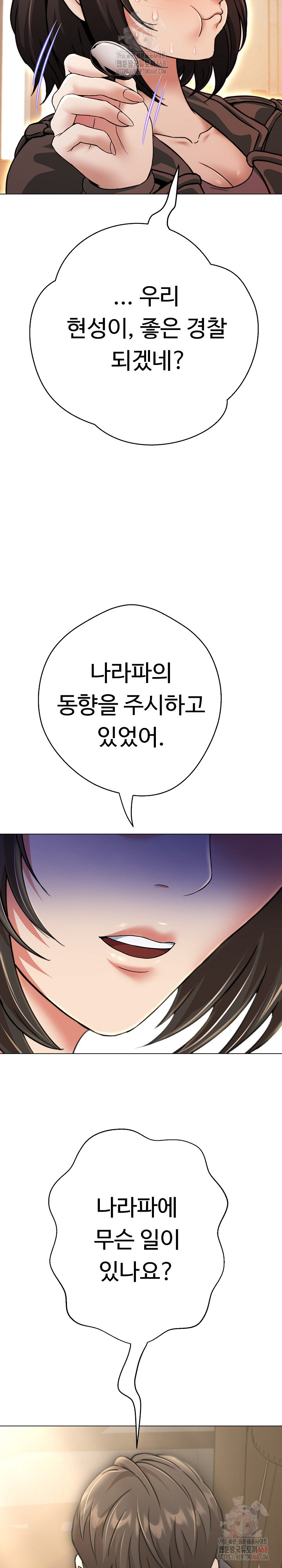 Gangster Girlfriend Raw - Chapter 18 - photo - 10