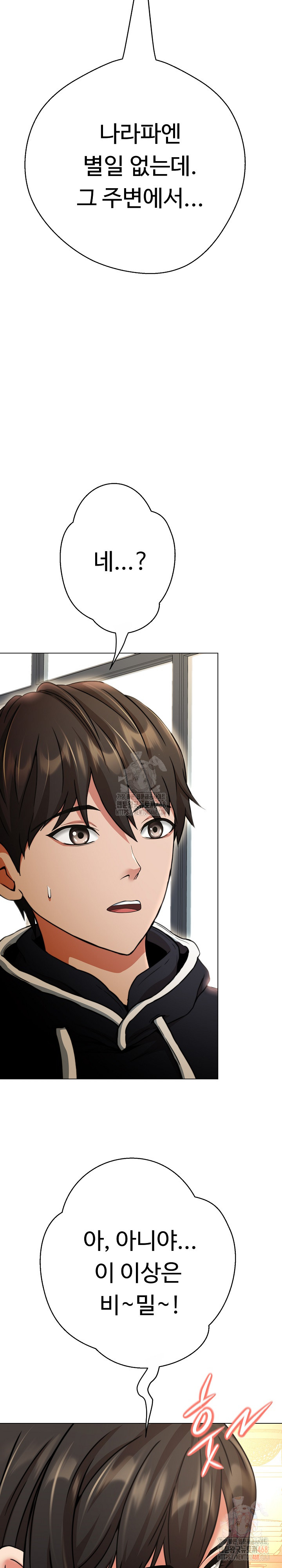 Gangster Girlfriend Raw - Chapter 18 - photo - 12