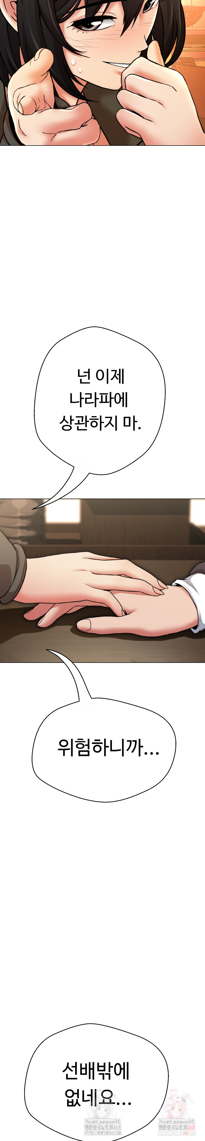 Gangster Girlfriend Raw - Chapter 18 - photo - 13