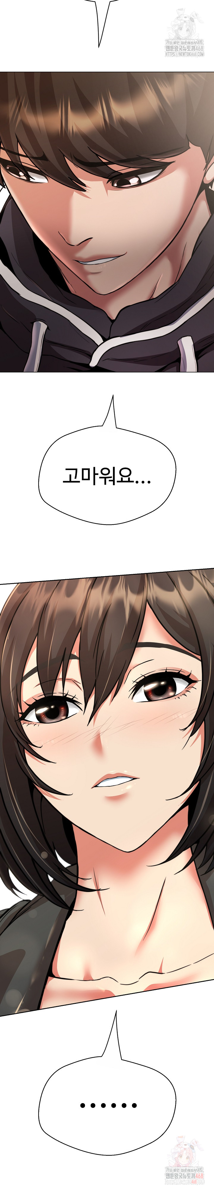 Gangster Girlfriend Raw - Chapter 18 - photo - 14