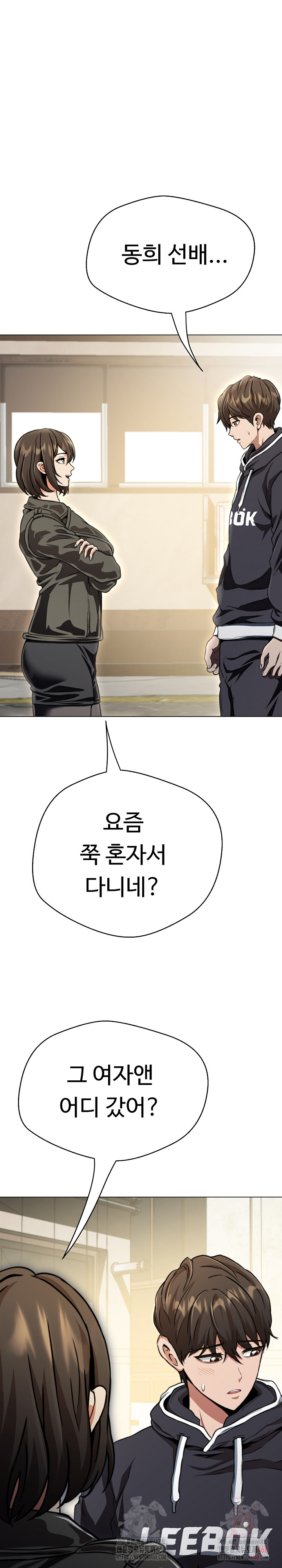 Gangster Girlfriend Raw - Chapter 18 - photo - 2