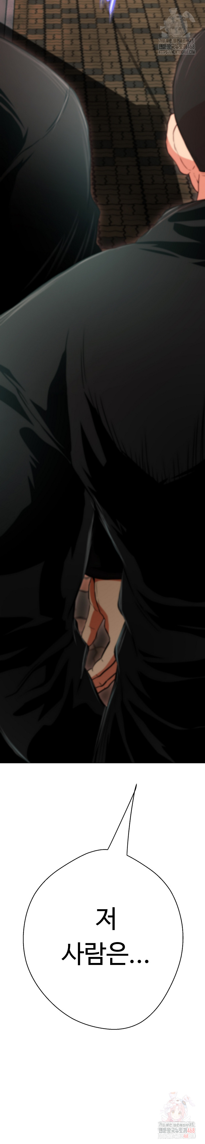 Gangster Girlfriend Raw - Chapter 18 - photo - 23