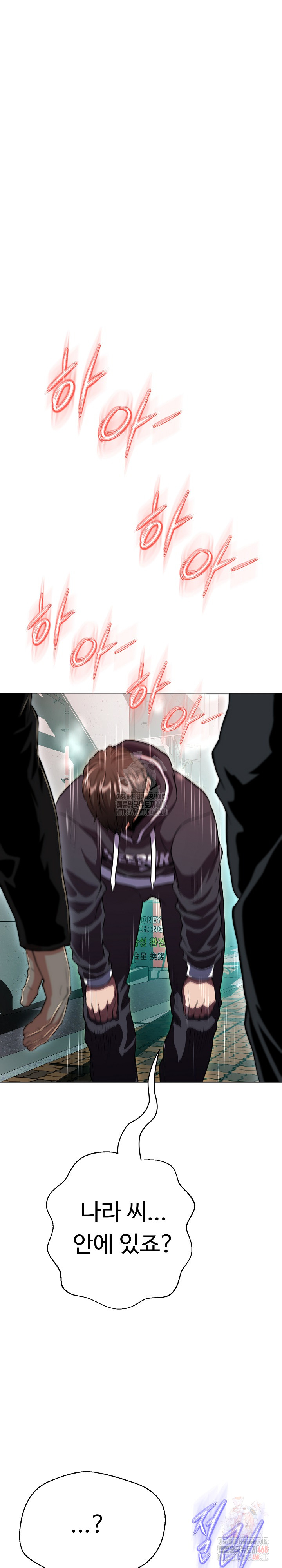 Gangster Girlfriend Raw - Chapter 18 - photo - 24