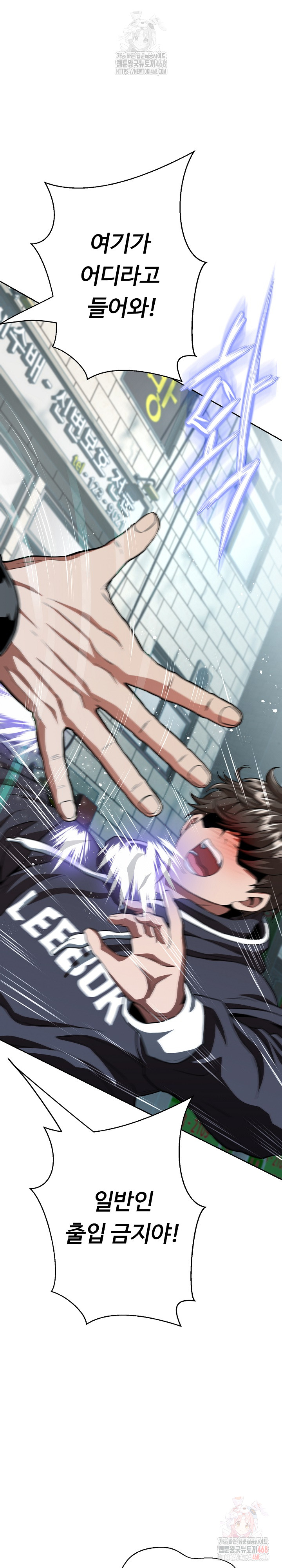 Gangster Girlfriend Raw - Chapter 18 - photo - 27
