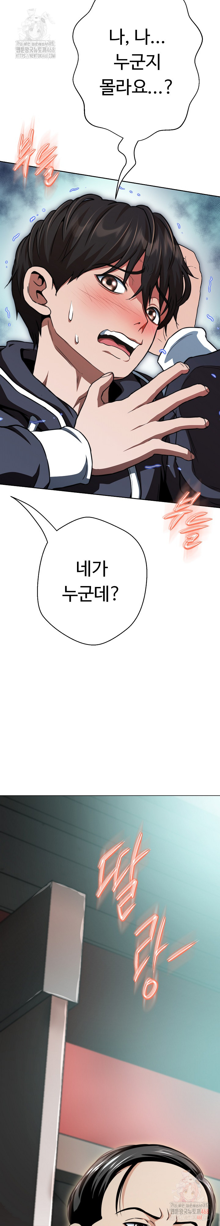 Gangster Girlfriend Raw - Chapter 18 - photo - 28