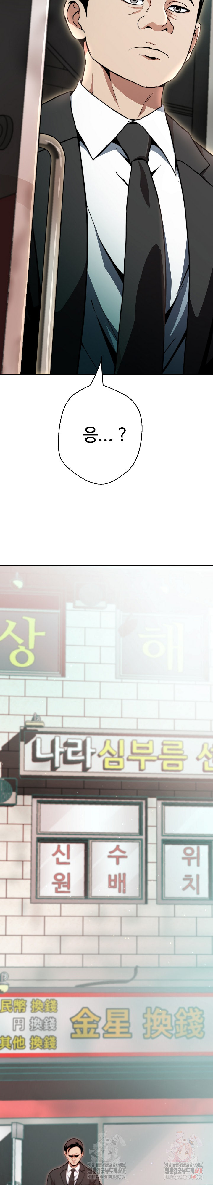 Gangster Girlfriend Raw - Chapter 18 - photo - 29
