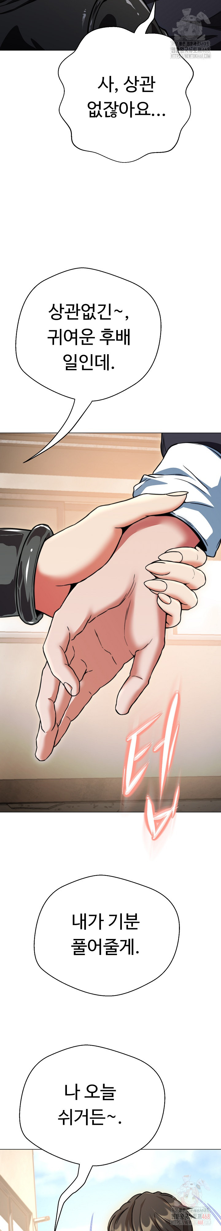 Gangster Girlfriend Raw - Chapter 18 - photo - 3