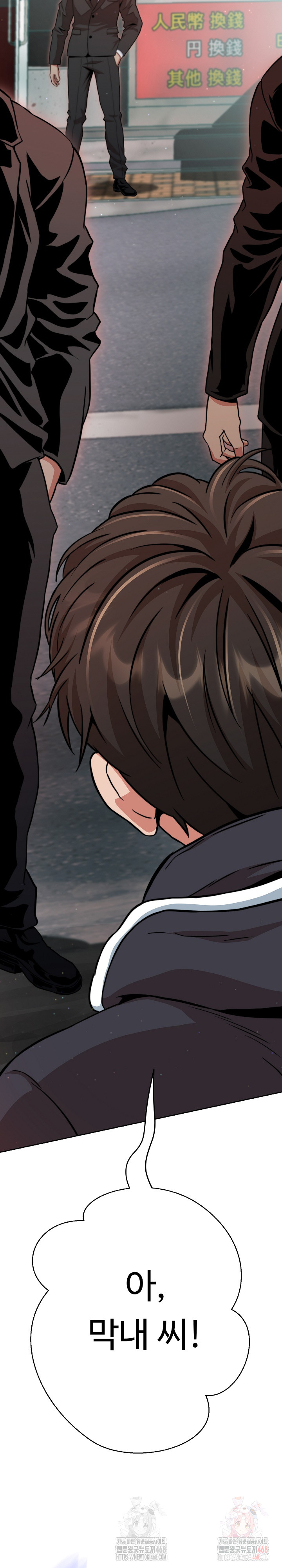 Gangster Girlfriend Raw - Chapter 18 - photo - 30