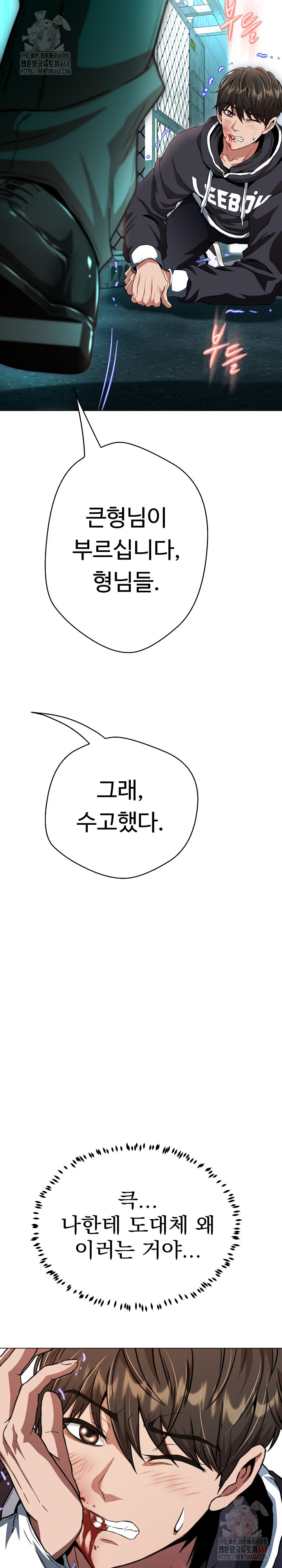 Gangster Girlfriend Raw - Chapter 18 - photo - 36