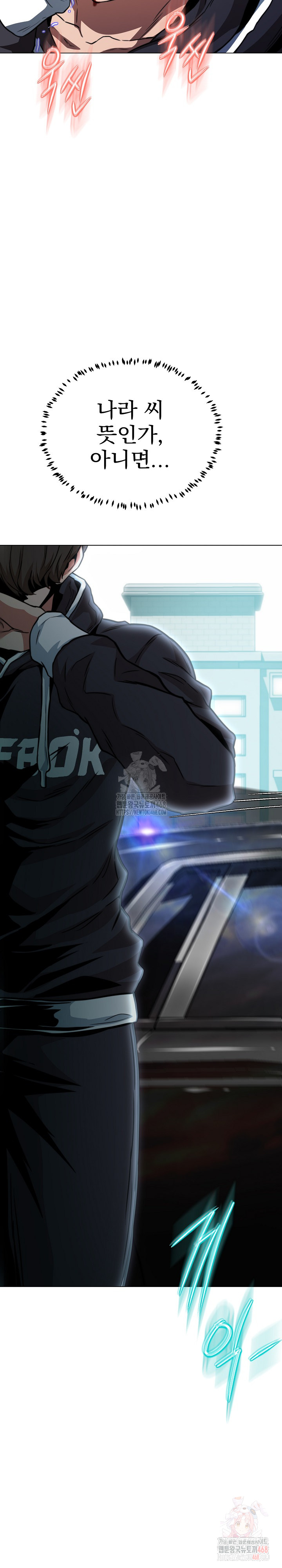Gangster Girlfriend Raw - Chapter 18 - photo - 37
