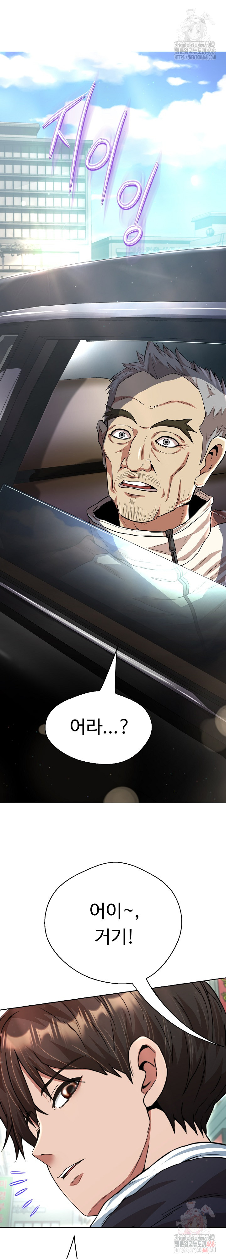 Gangster Girlfriend Raw - Chapter 18 - photo - 38