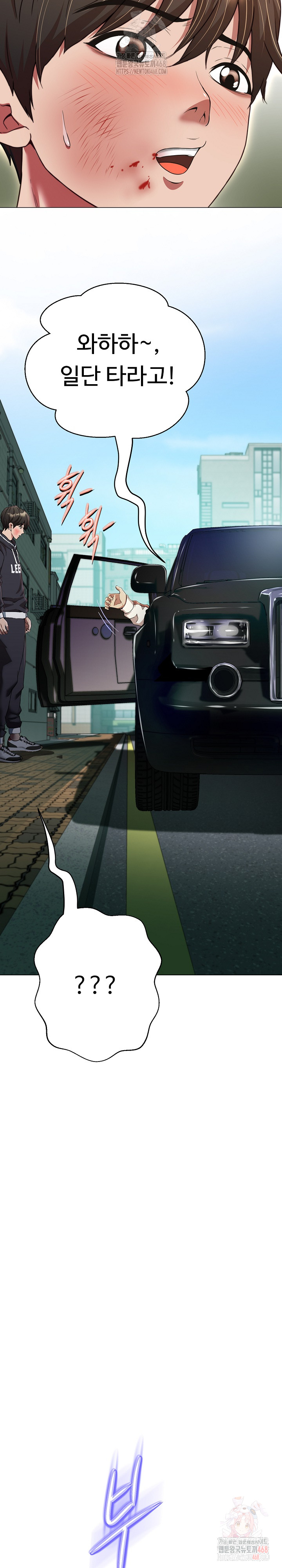 Gangster Girlfriend Raw - Chapter 18 - photo - 40