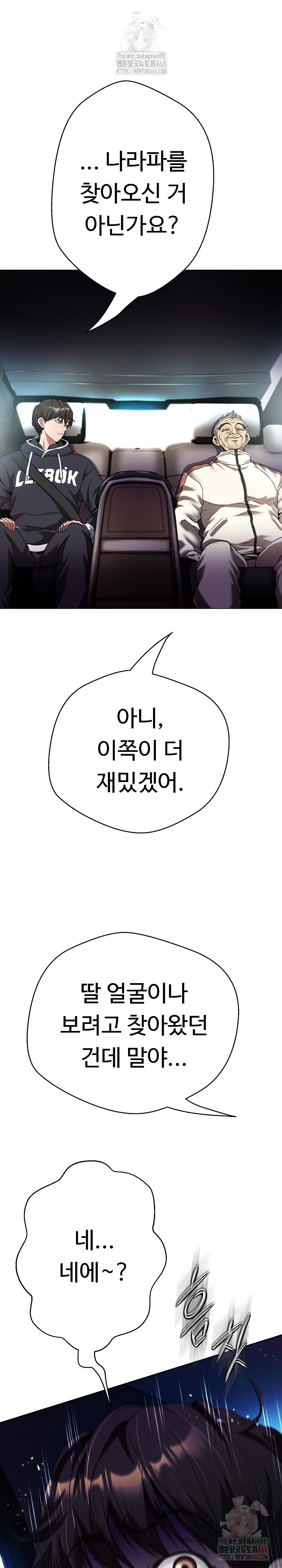 Gangster Girlfriend Raw - Chapter 18 - photo - 42
