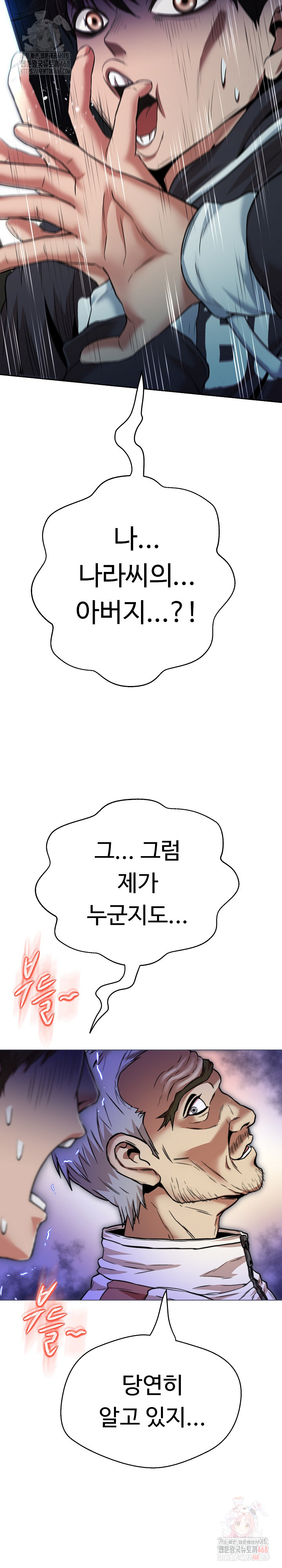 Gangster Girlfriend Raw - Chapter 18 - photo - 43
