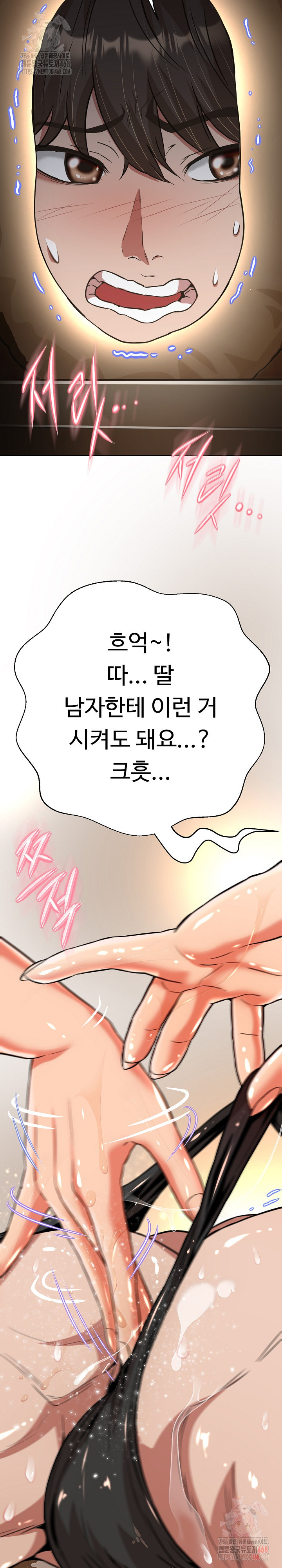 Gangster Girlfriend Raw - Chapter 18 - photo - 51