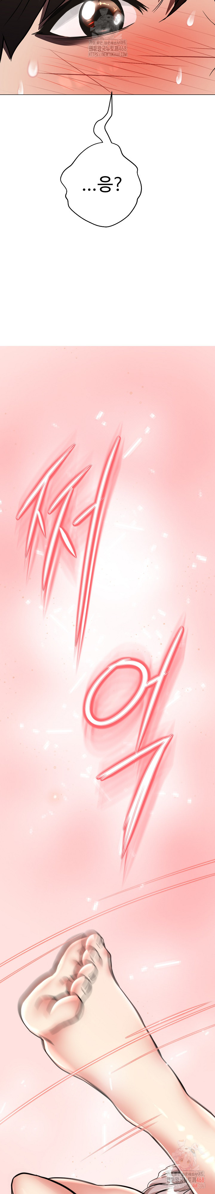 Gangster Girlfriend Raw - Chapter 18 - photo - 57