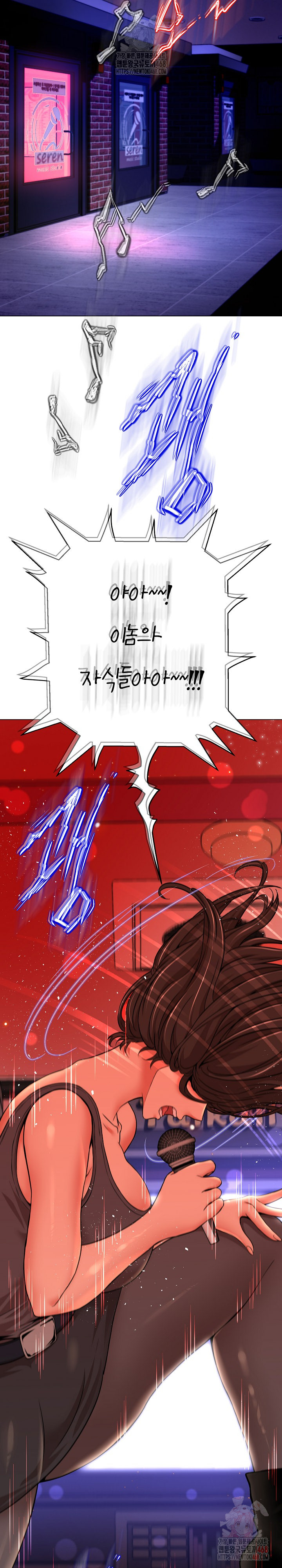 Gangster Girlfriend Raw - Chapter 18 - photo - 6