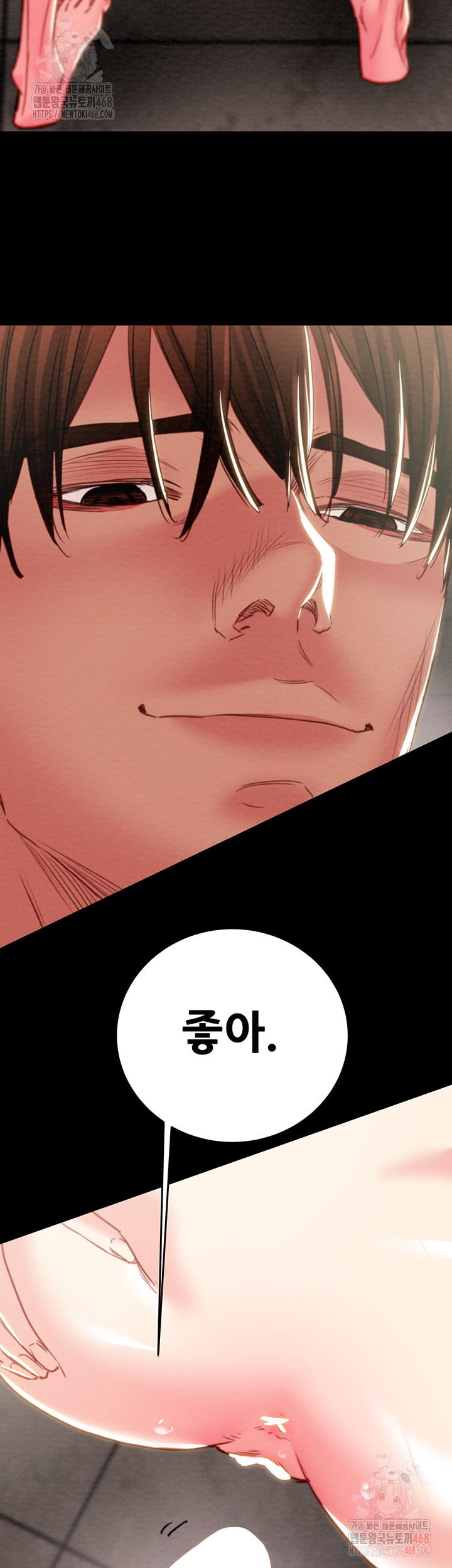 The Man Who Devours Raw - Chapter 56 - photo - 35