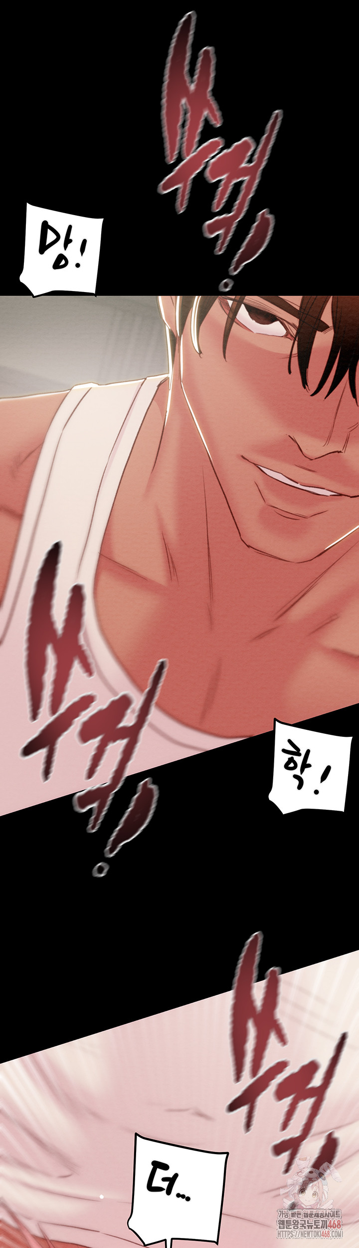 The Man Who Devours Raw - Chapter 56 - photo - 64