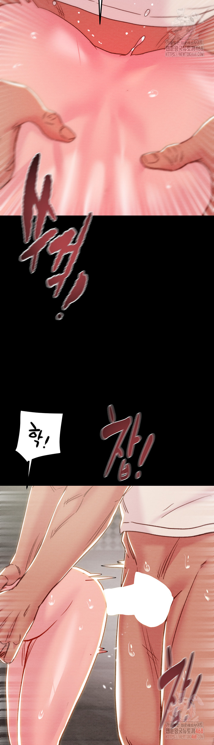 The Man Who Devours Raw - Chapter 56 - photo - 65