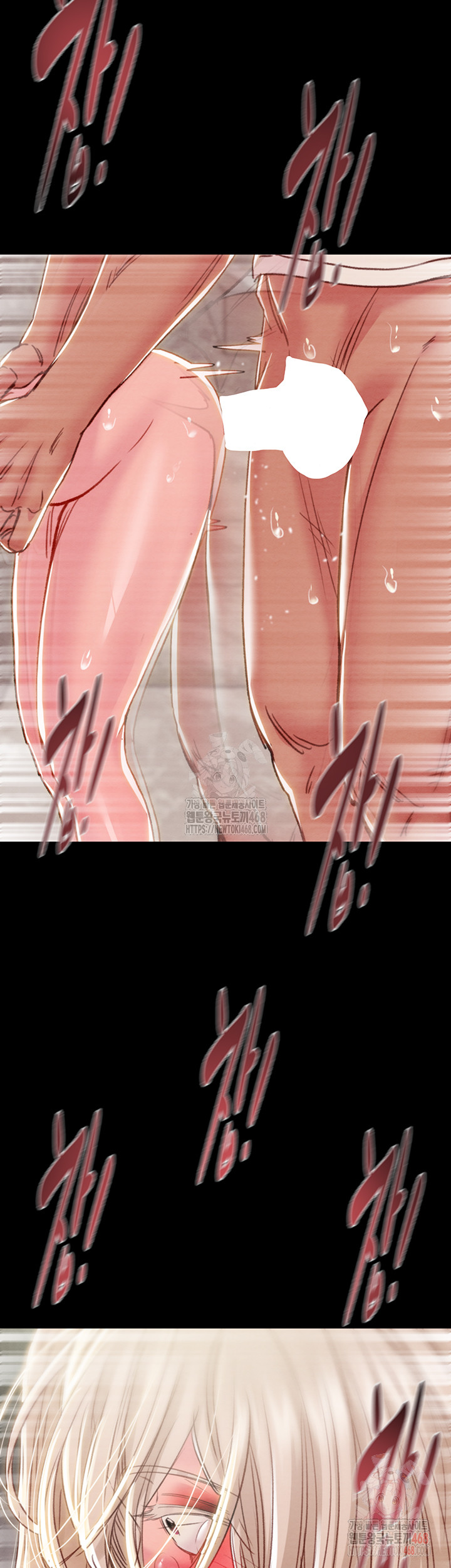 The Man Who Devours Raw - Chapter 56 - photo - 67