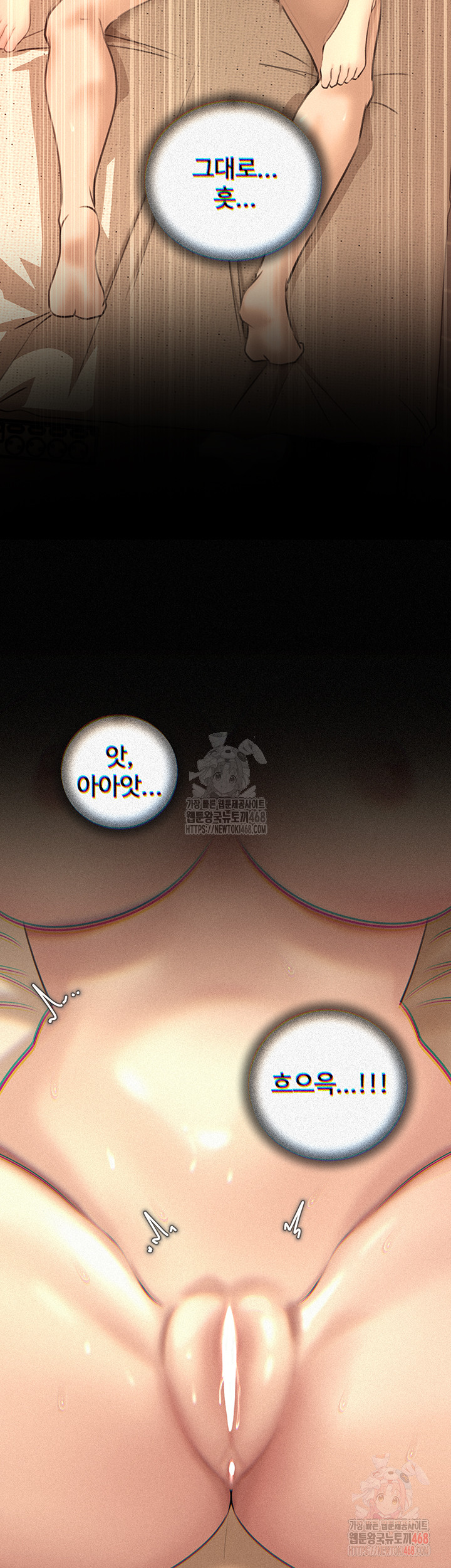 Not the Daughter, but the Mother Raw - Chapter 52 - photo - 2