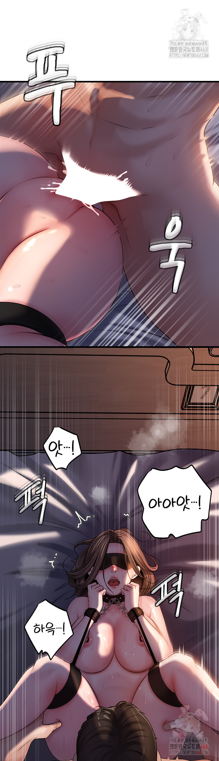 Not the Daughter, but the Mother Raw - Chapter 52 - photo - 20