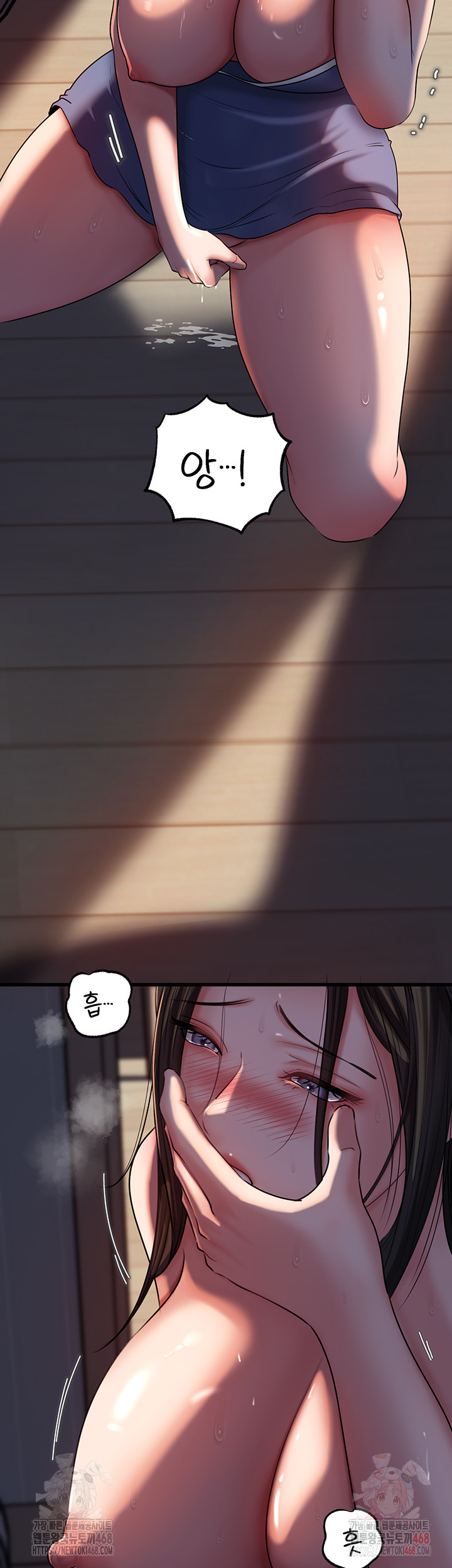 Not the Daughter, but the Mother Raw - Chapter 52 - photo - 31