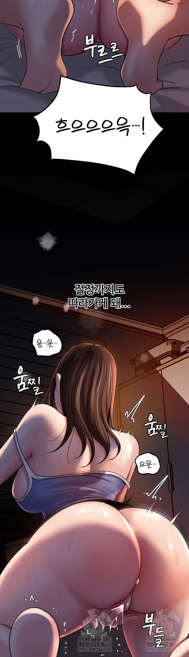 Not the Daughter, but the Mother Raw - Chapter 52 - photo - 34