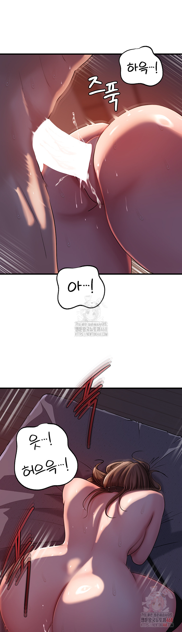 Not the Daughter, but the Mother Raw - Chapter 52 - photo - 39