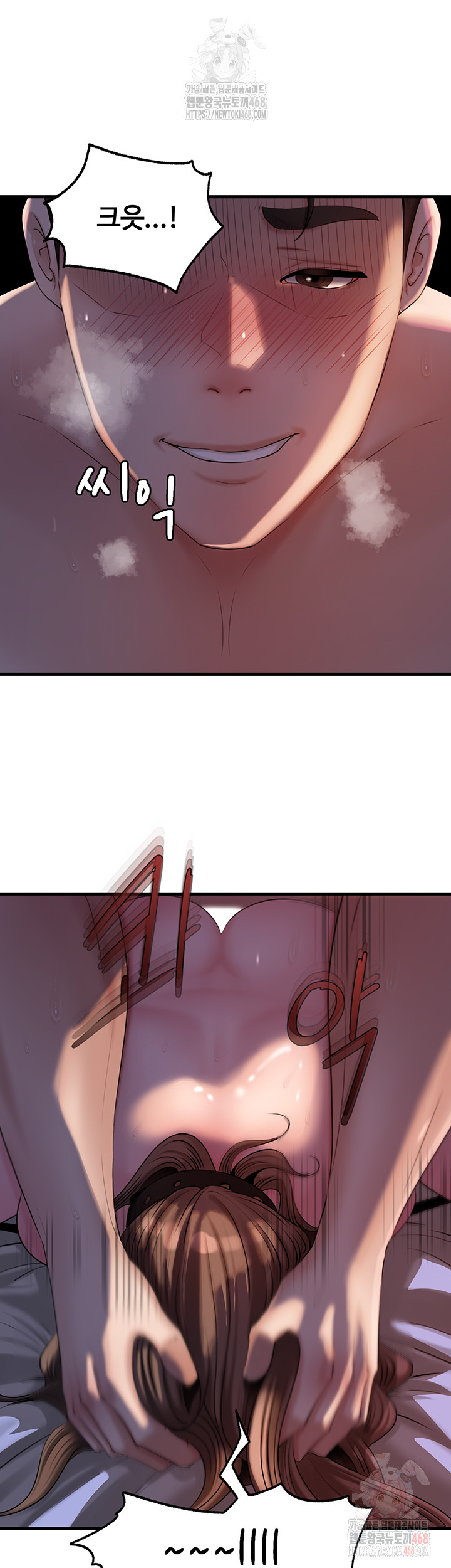 Not the Daughter, but the Mother Raw - Chapter 52 - photo - 46