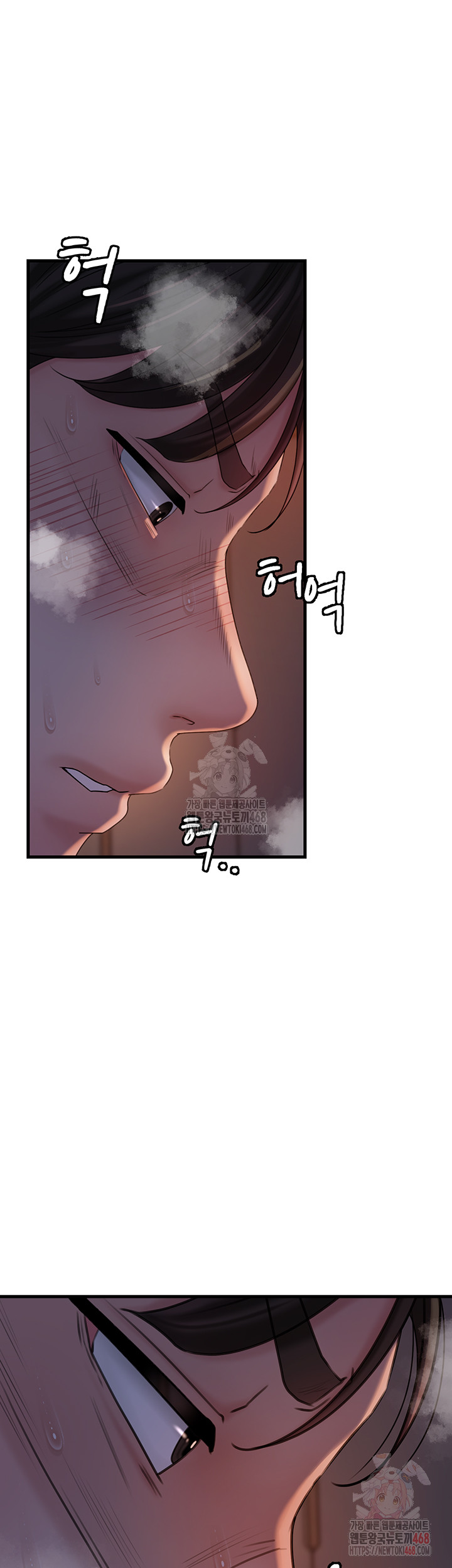 Not the Daughter, but the Mother Raw - Chapter 52 - photo - 52
