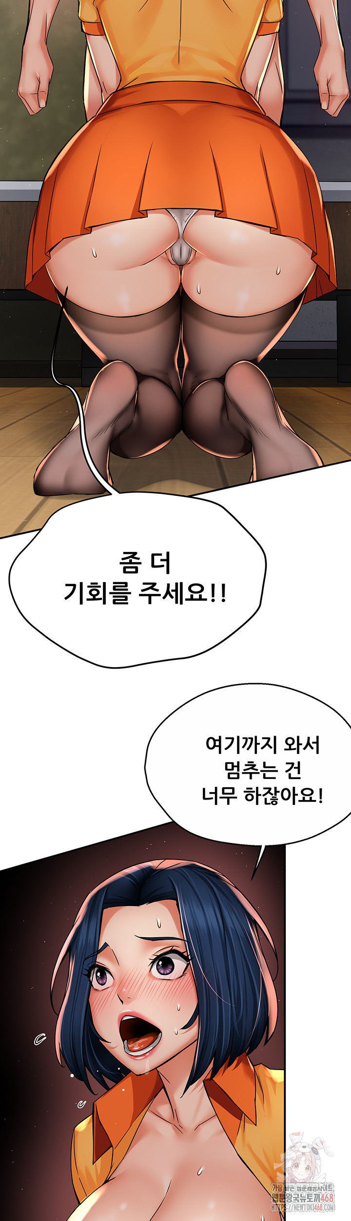 Yogurt Ladies Raw - Chapter 60 - photo - 12