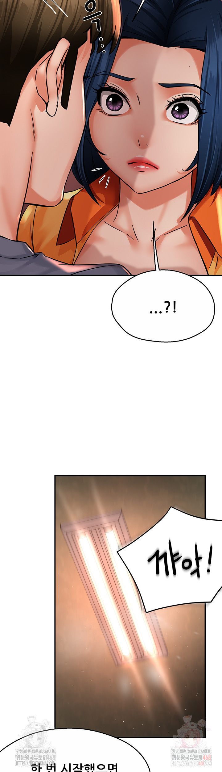 Yogurt Ladies Raw - Chapter 60 - photo - 22
