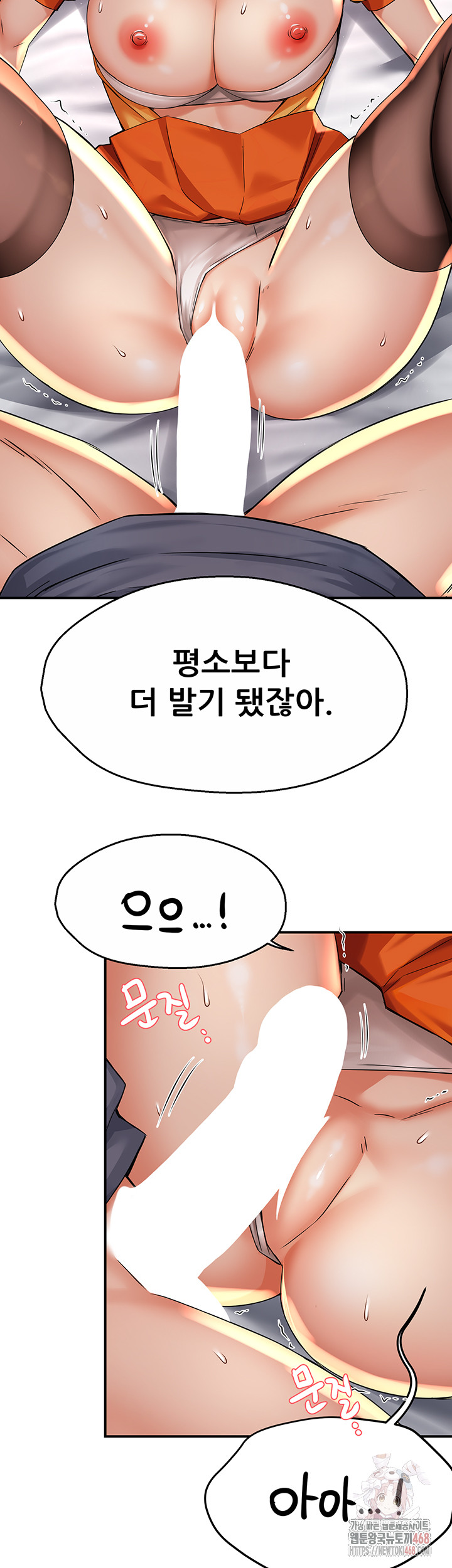 Yogurt Ladies Raw - Chapter 60 - photo - 25